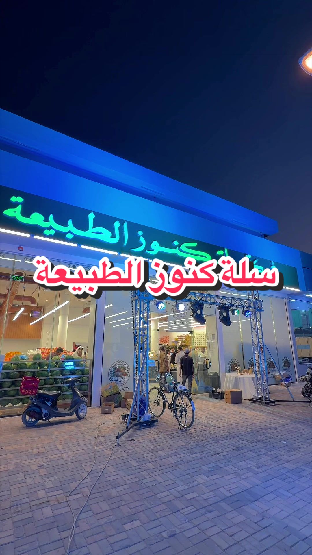 @نايف بن علي