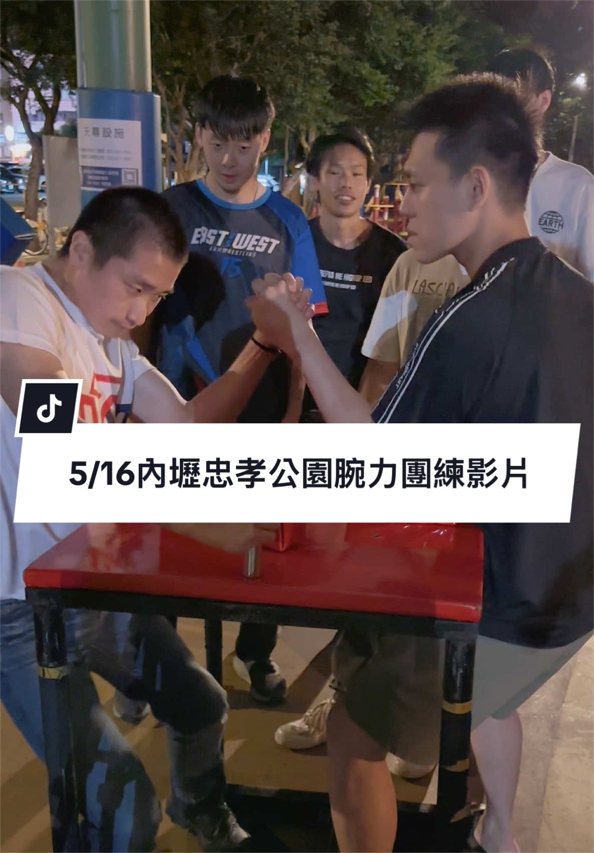 @黃輕鬆