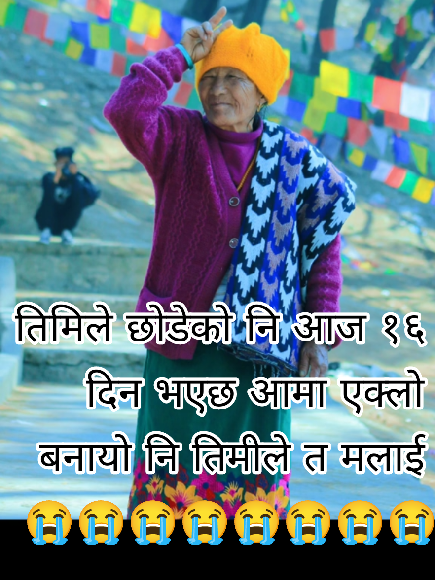 @Sanjita