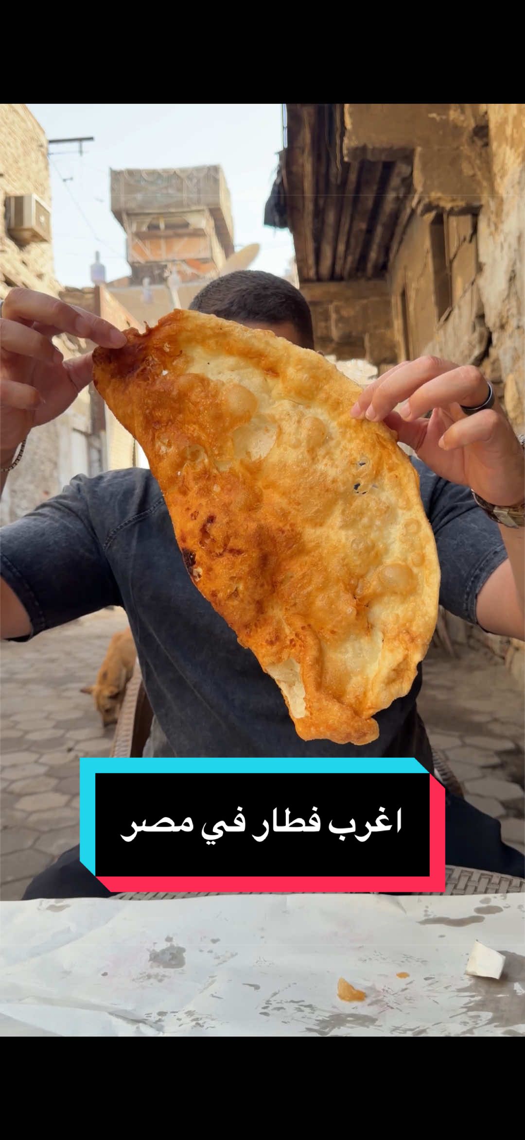 @Adham Singer
