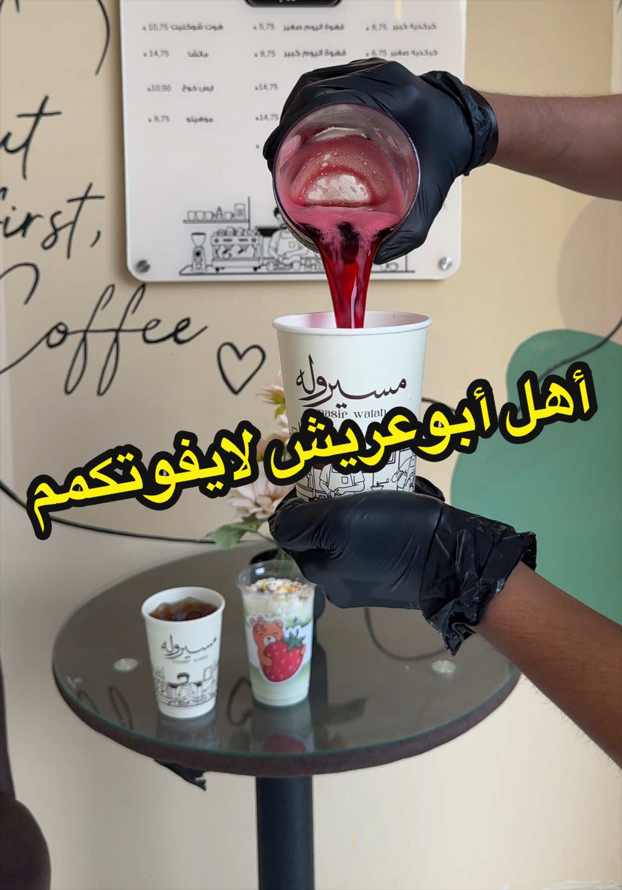 @رند حكمي | مـوثـوق🥇