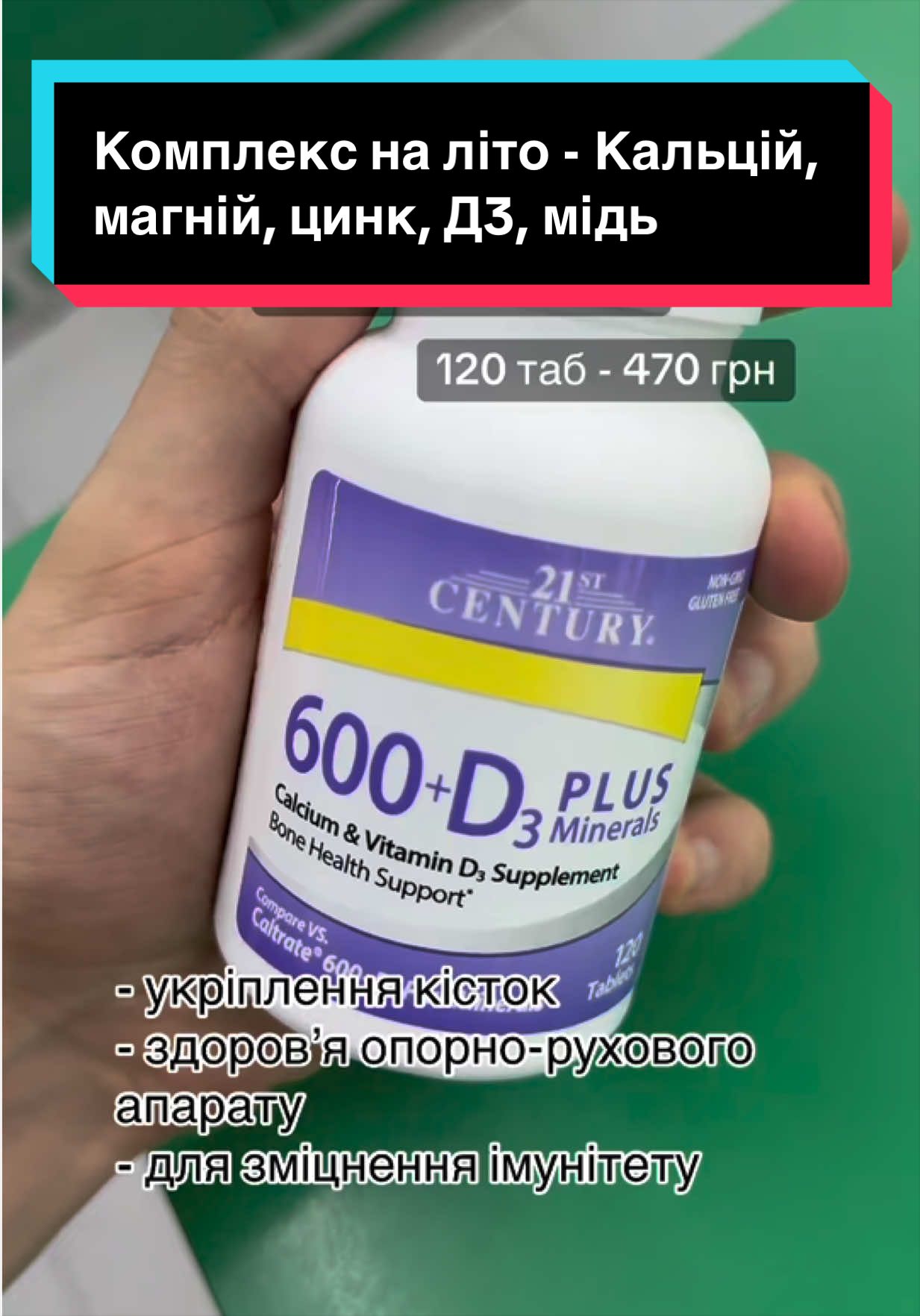 @QUICK MASS - вітаміни, добавки