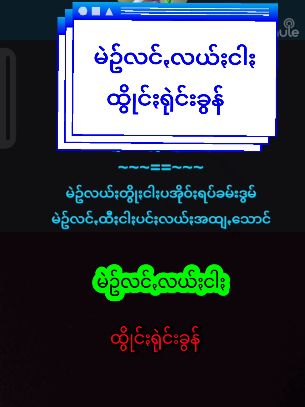@war pay Bwar