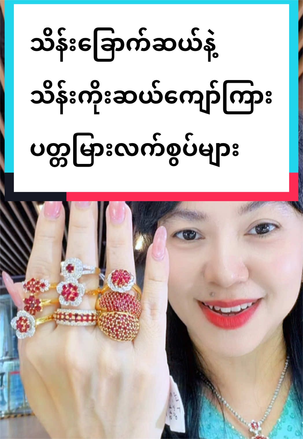 @Shwe Mizzari Fine Jewelry