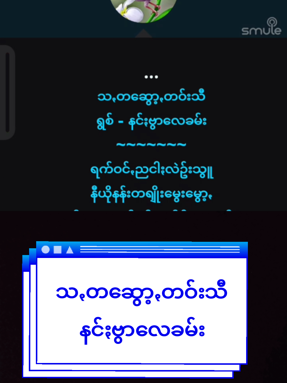 @war pay Bwar