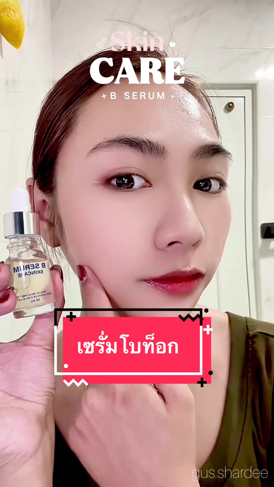 @✨ขายทุกอย่างที่ชอบใช้✨
