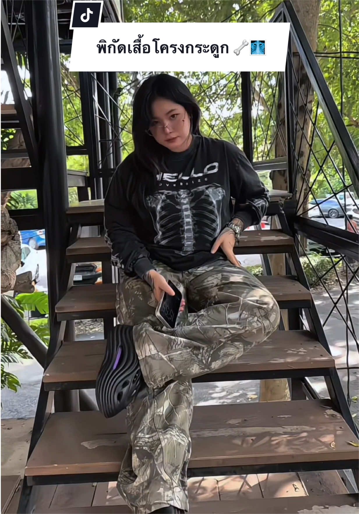 @พับแพร ติดห้อง