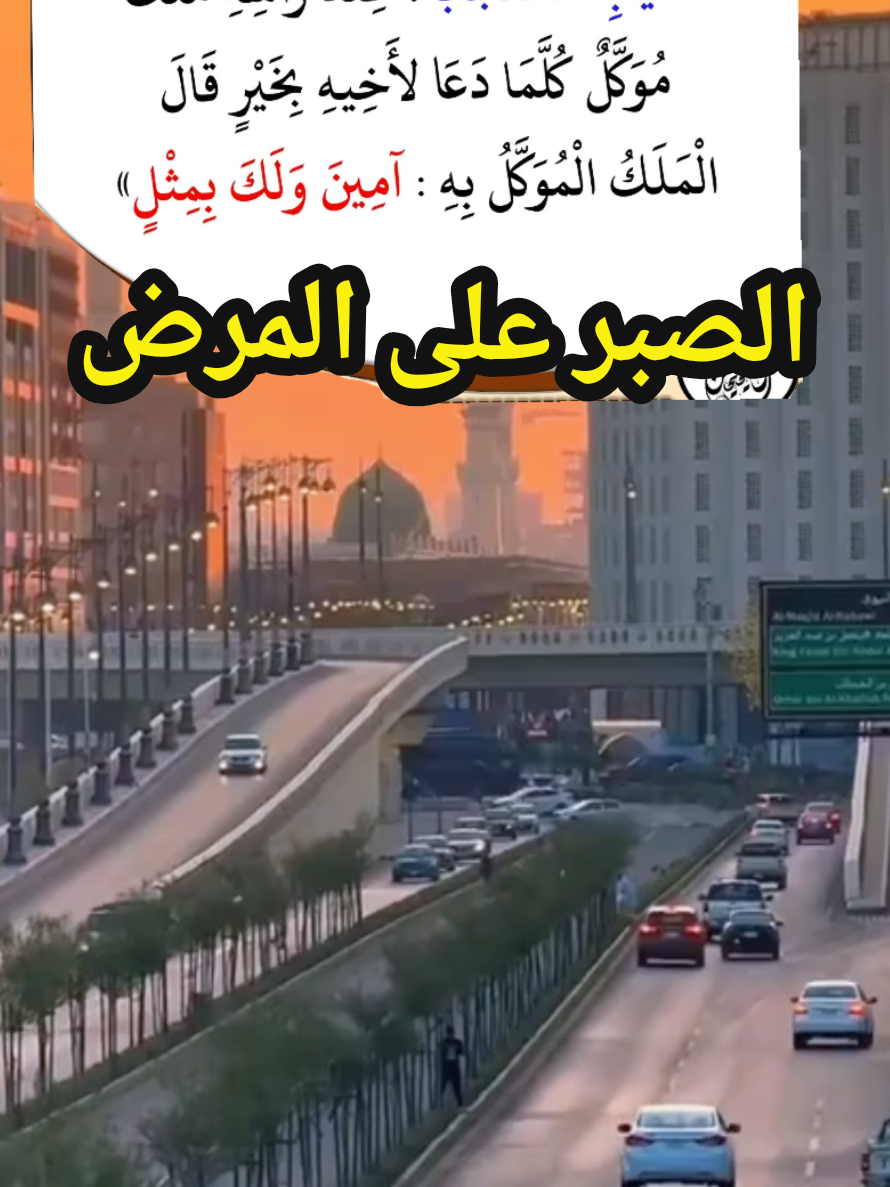 @سعود من المدينة المنورة 🛑