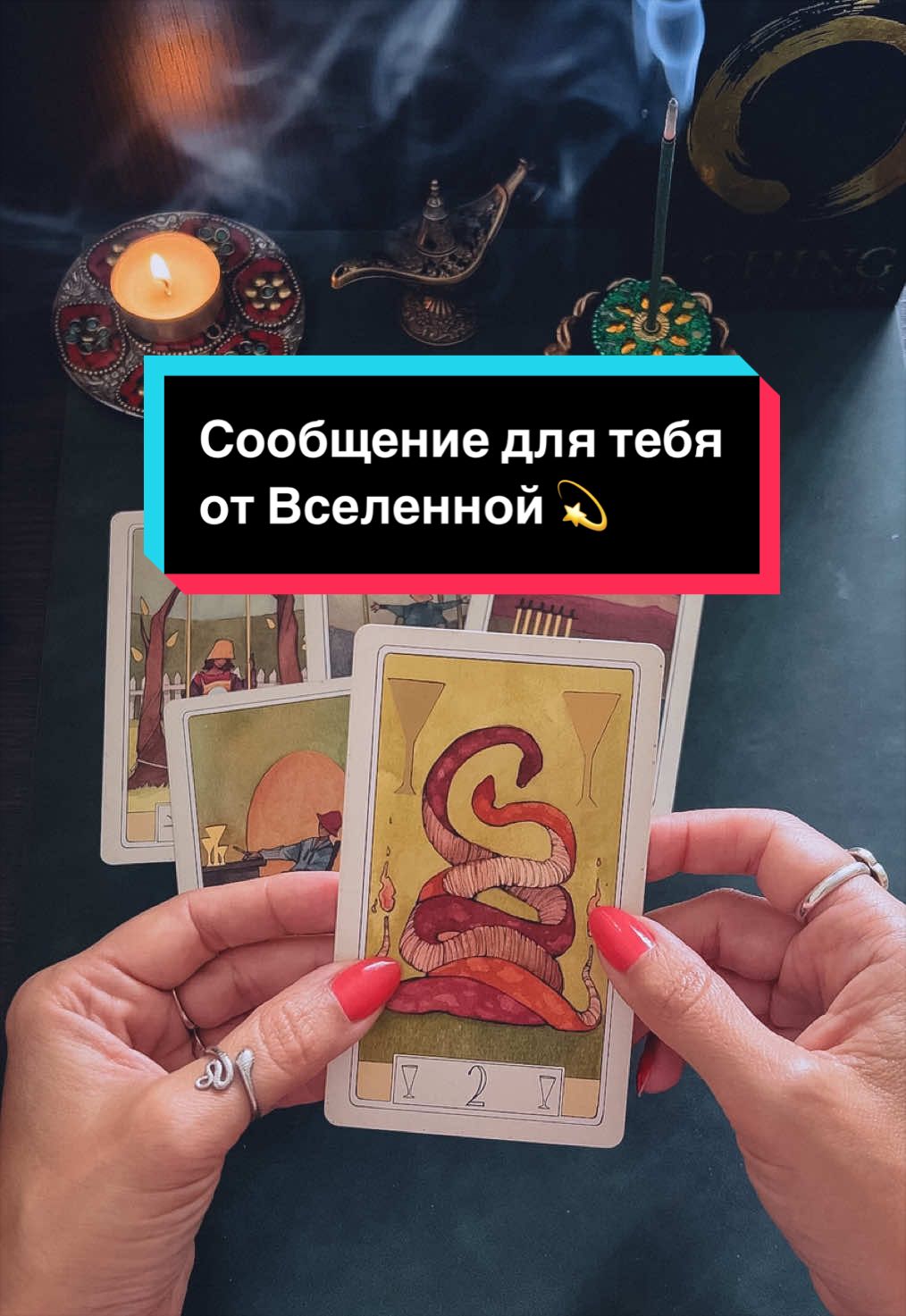 @Таролла