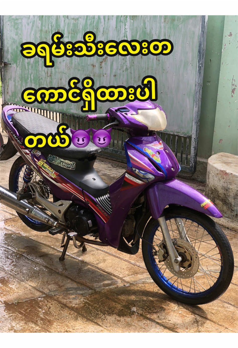 @(အေးသာယာ)🔥Aung Gyi🔥
