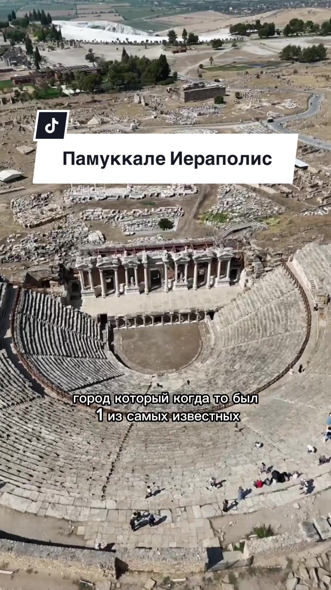 @ЭКСКУРСИИ ПО ТУРЦИИ🇹🇷