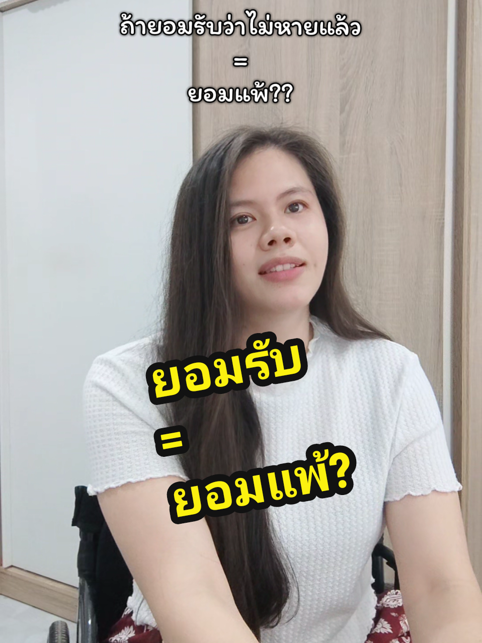 @เจ้าพลอย : Ploypatpa