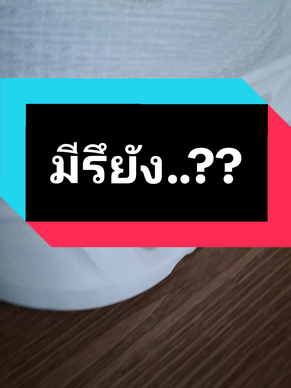 @ฮโหล....สมอง