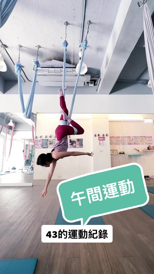 @43歲的霏妮Fanny