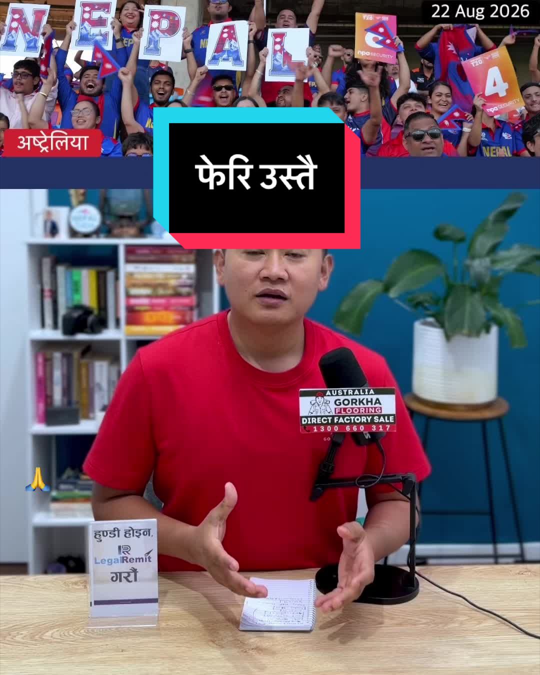 @NepalTube