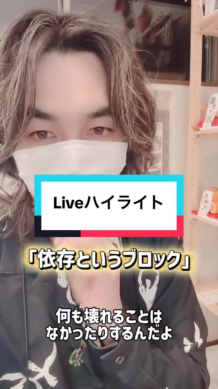 @SHIN|魂を調える人