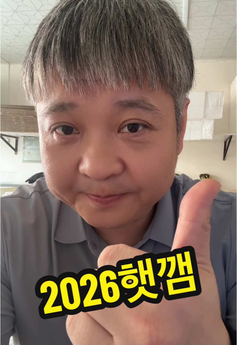 @원영-연변로찐