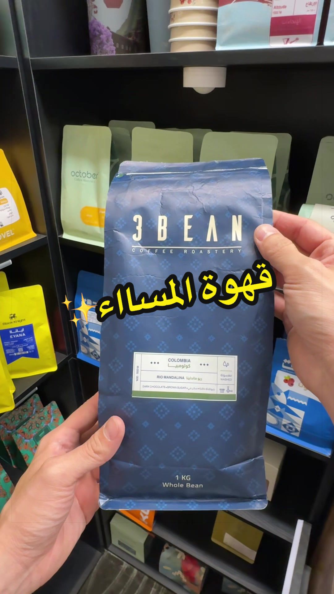 @إبراهيم - Ibrahim