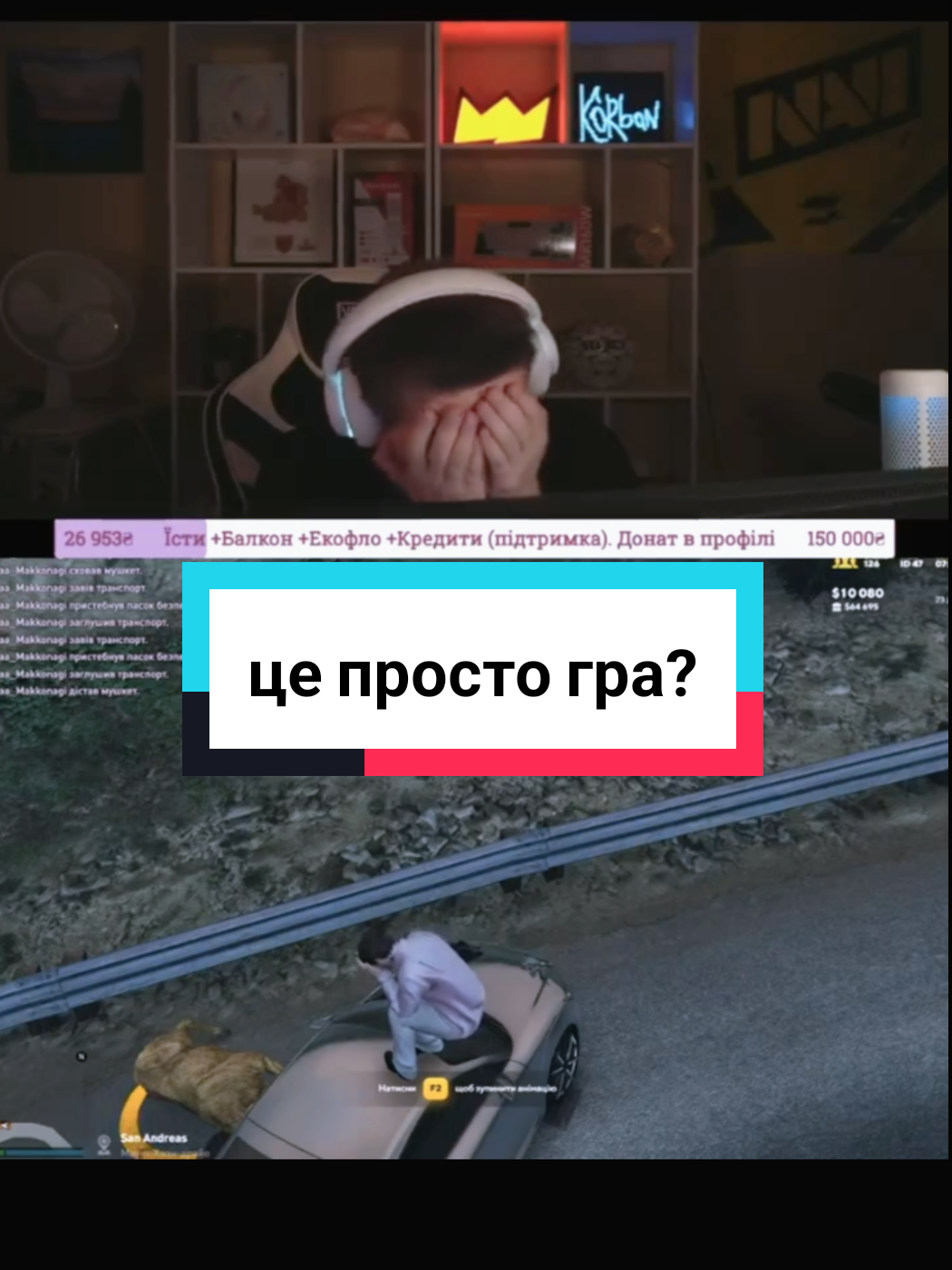 @ArabesqaTV | Стрімер CS2