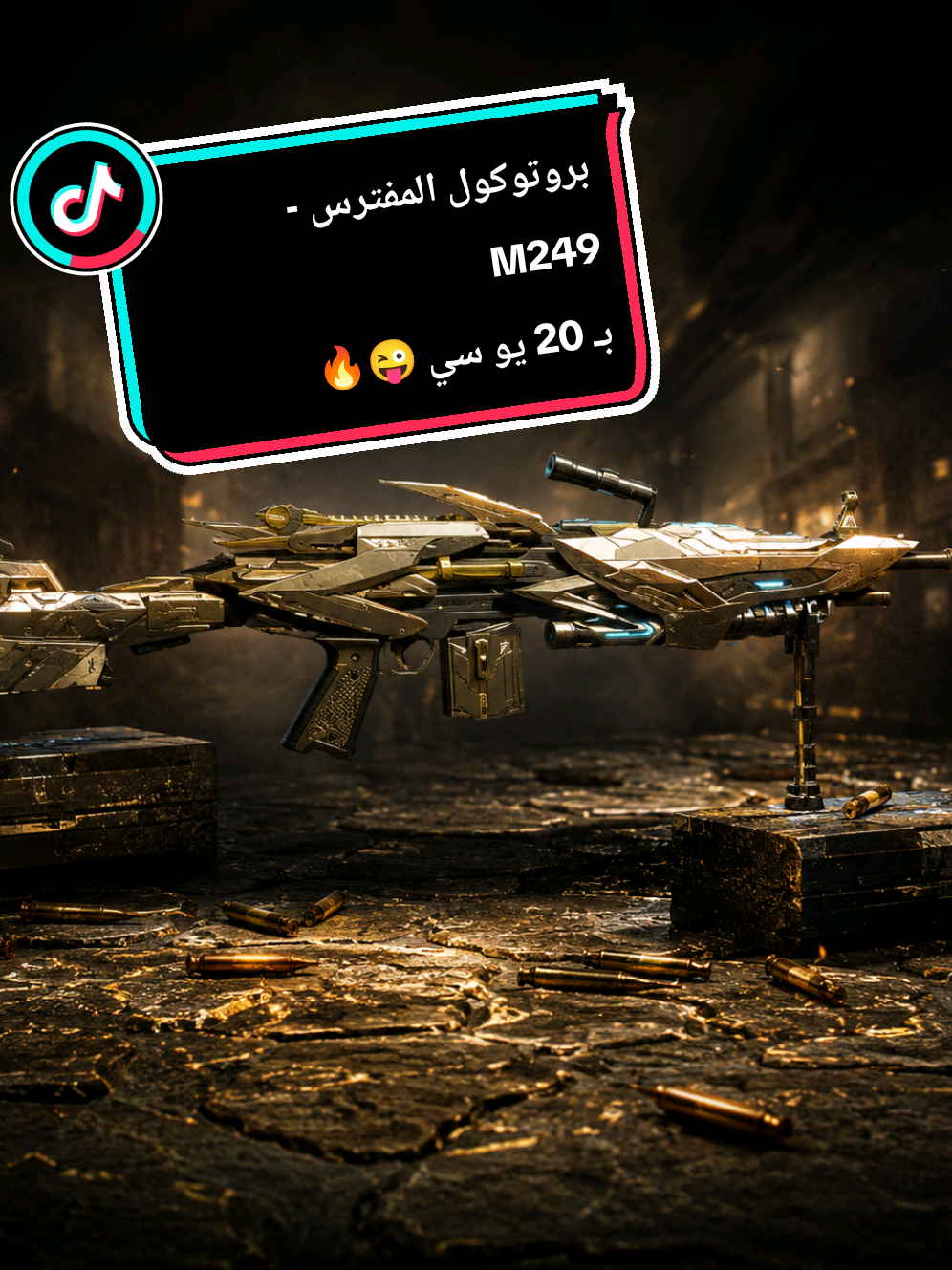 @𝐃𝐑𝐆 | 𝐆𝐇𝐄𝐌𝐀 👑「غيمـهہ」