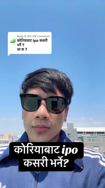 @Kamal Rai 🇳🇵🇰🇷