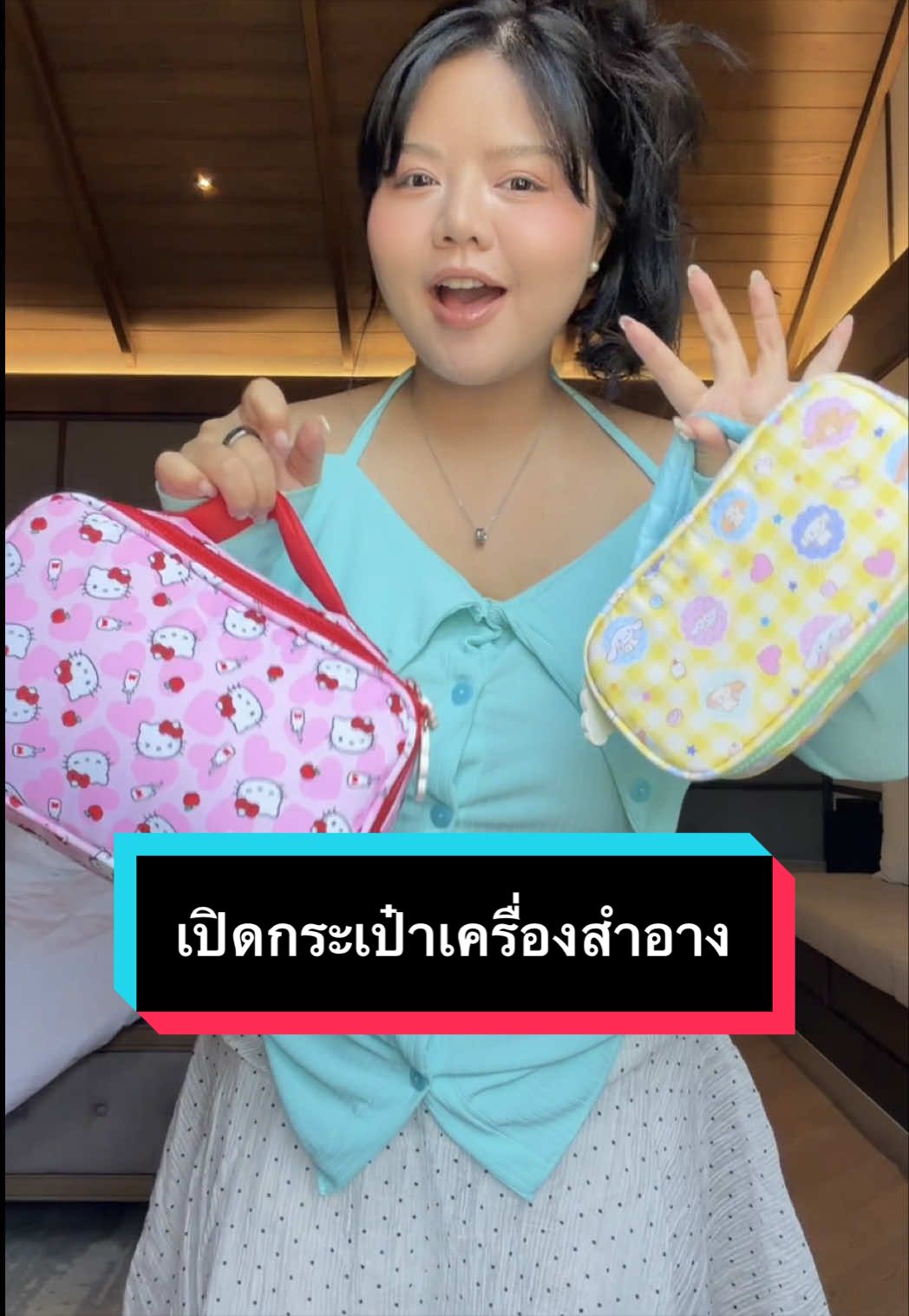@แก้ว lifestylehattaya70⋆˙