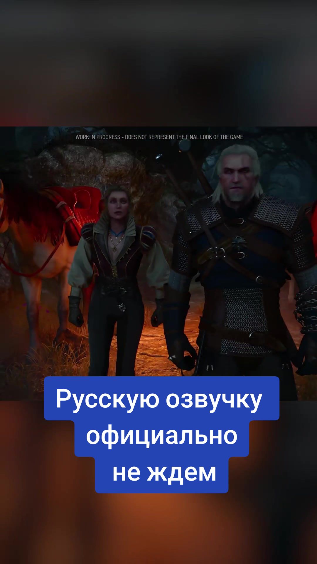 @Найтмэр