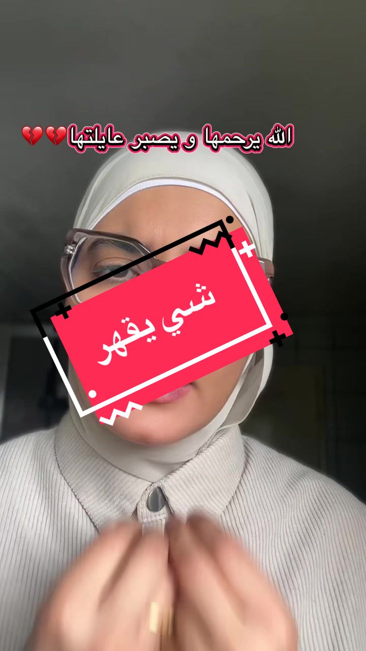 @Sarra Ouertani