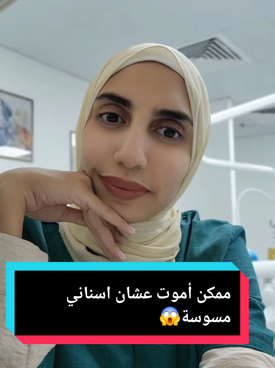 @Dr.Maryam Nader🦷