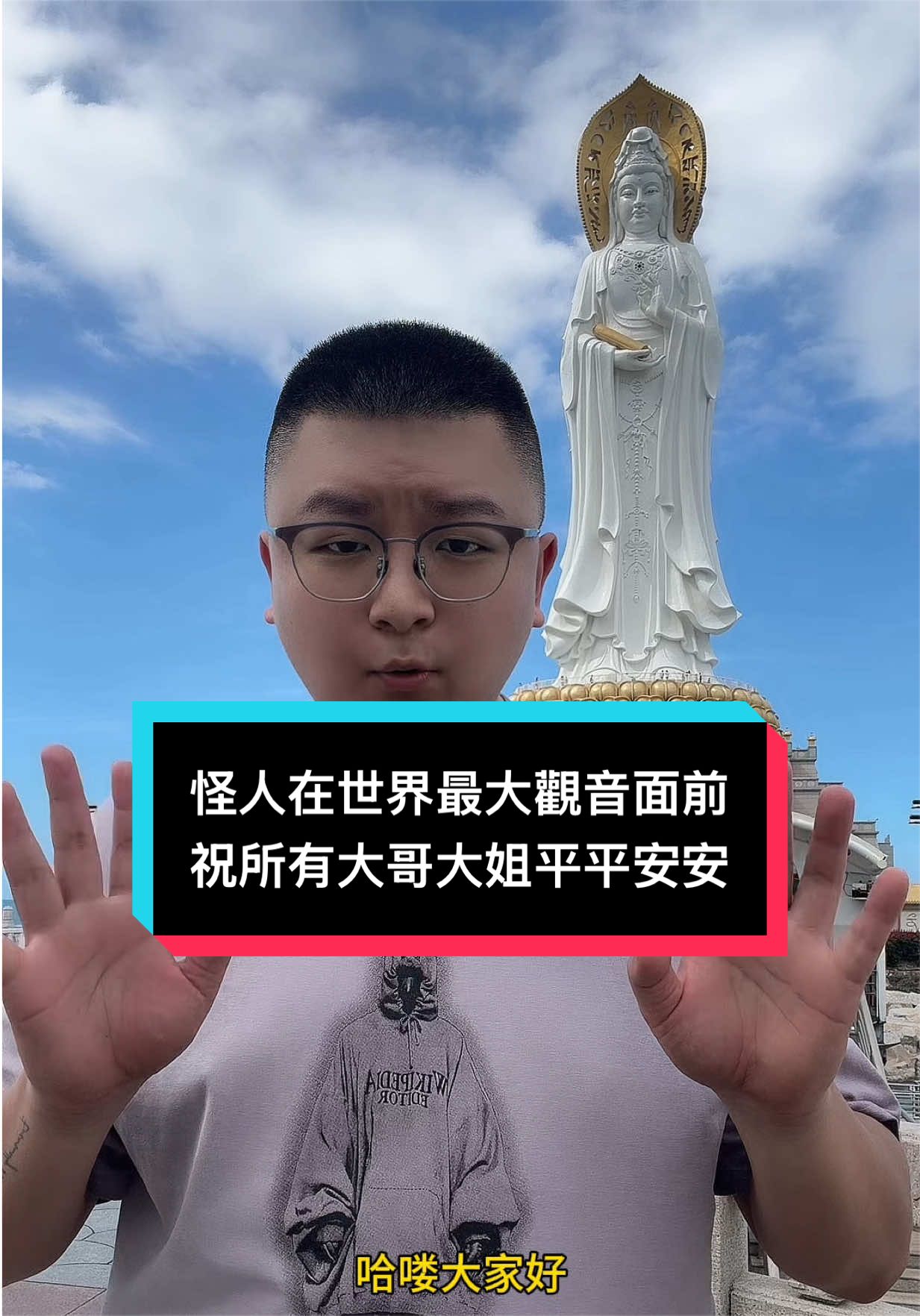 @台灣怪人