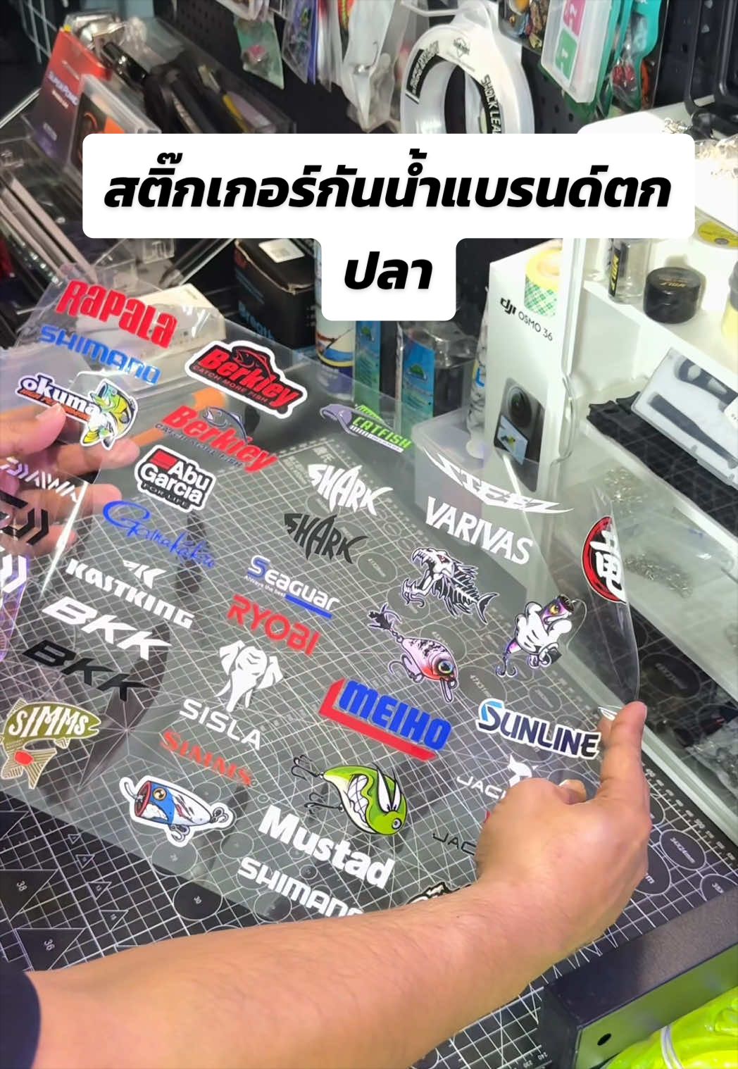 @น้ากอล์ฟ fishing ชอบแต่งรถ