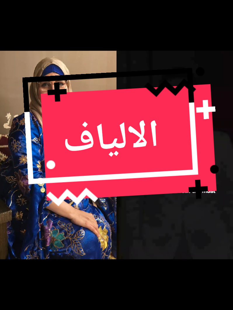 @Joanne جوان جەباری