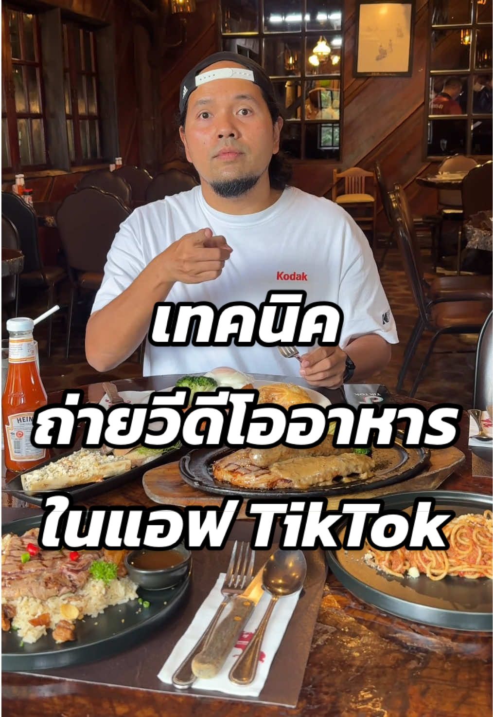 @พ่อมดติ๊กต๊อก