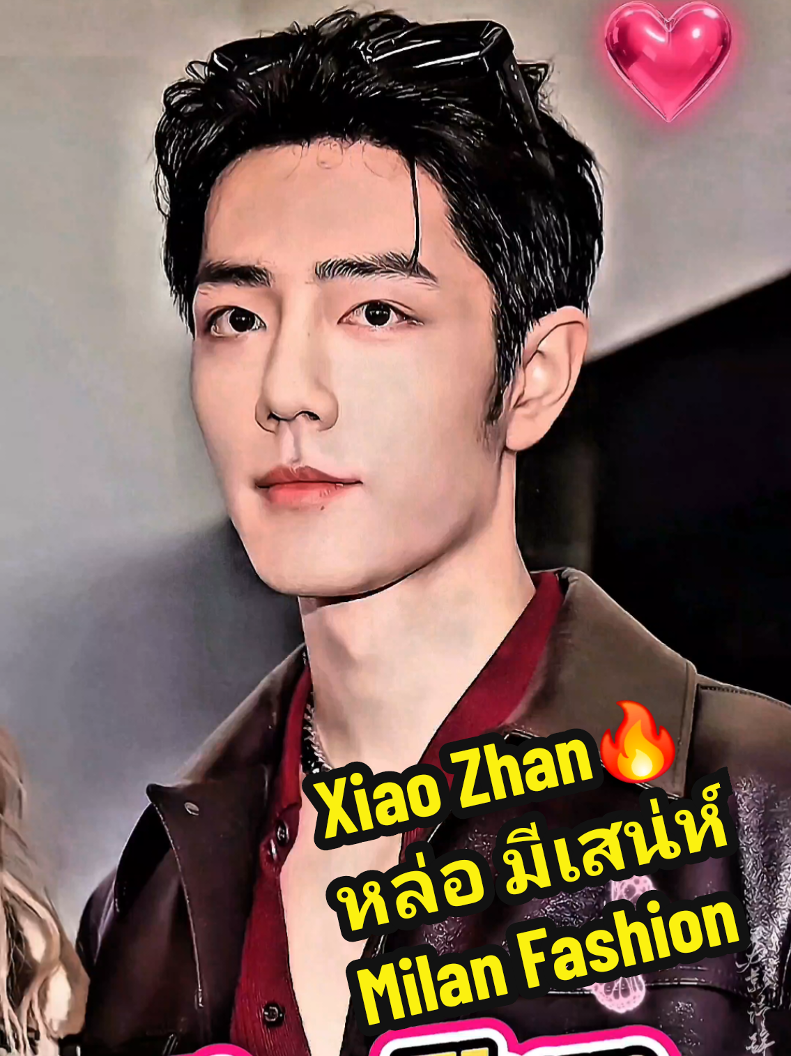 @คนไข้โรคติ่งเชิญรับยา💊