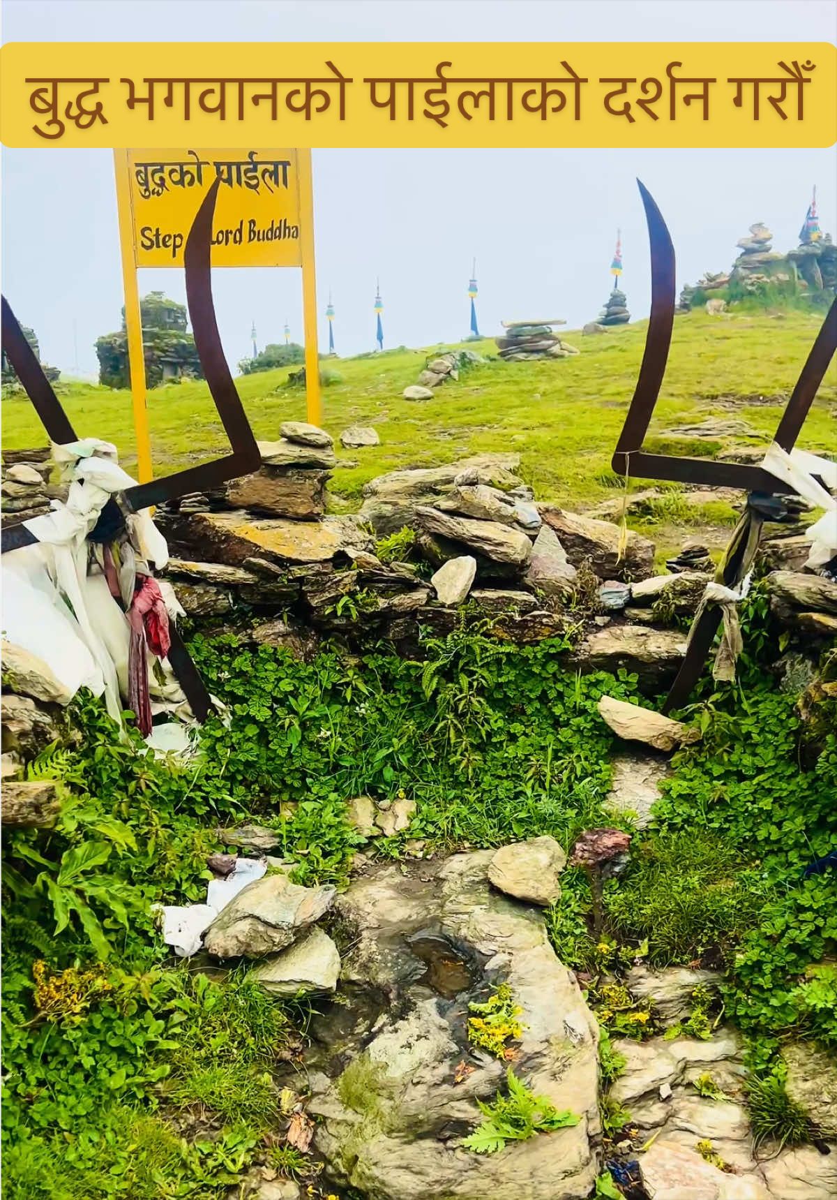 @Bishnu Gaire