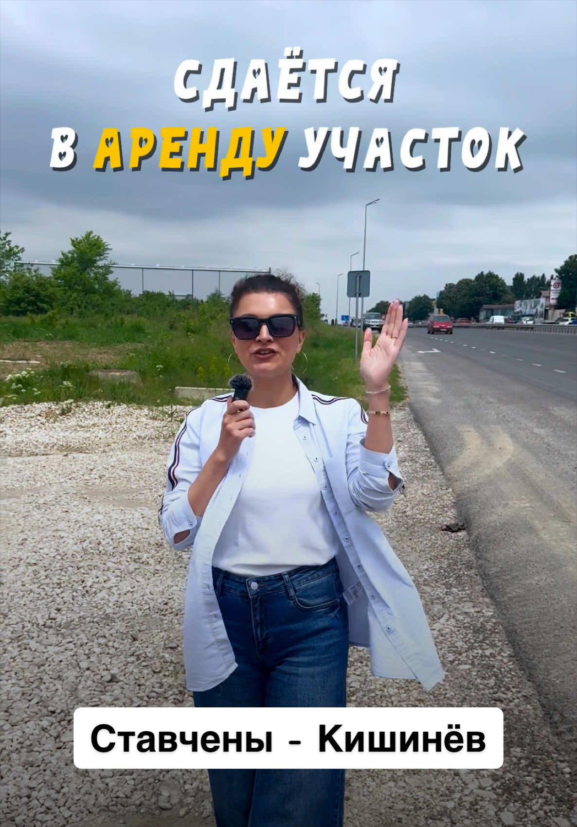 @Александра 🇲🇩 Недвижимость