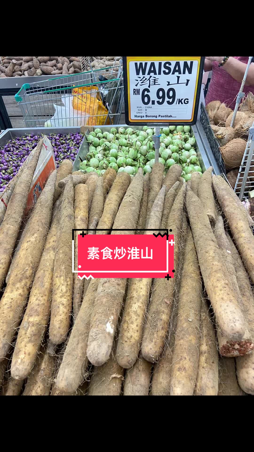 @净心