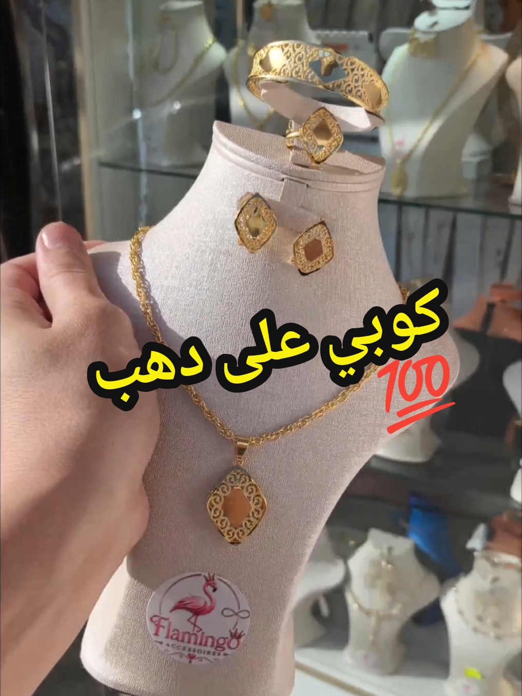 @Flamingo Accessoires 👑🇮🇹