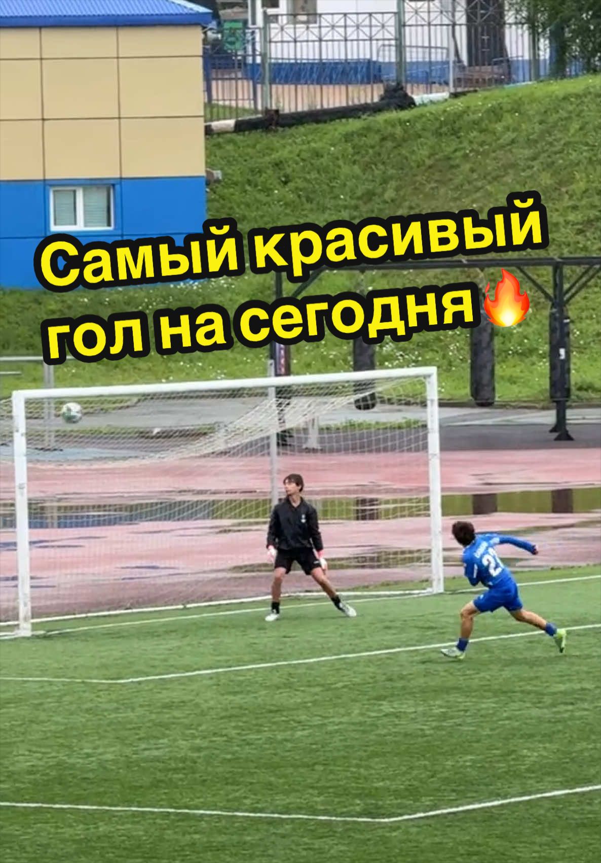 @СШОР САХАЛИН