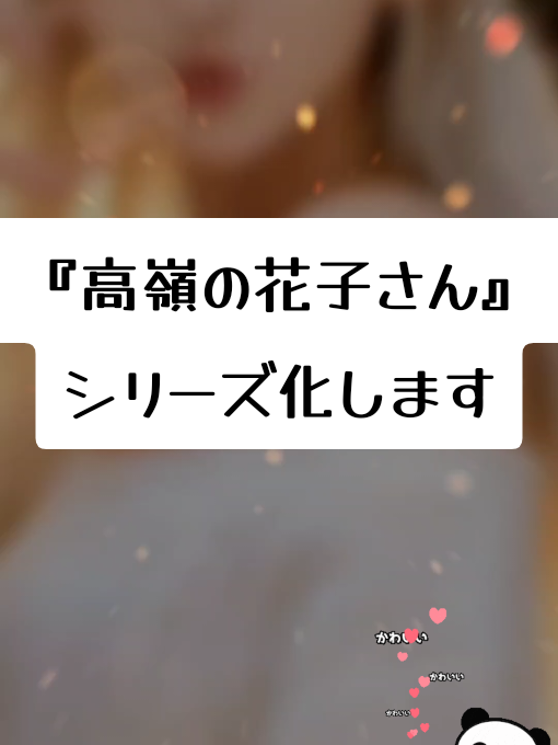 @がじゅまる隊長️🐼🐾