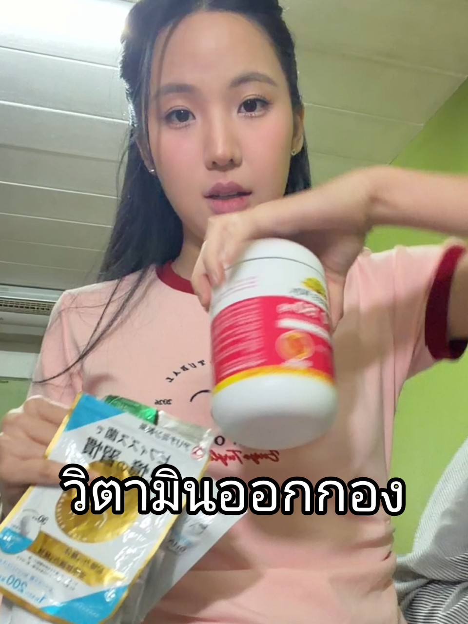 @คู่มือเตรียมดัง