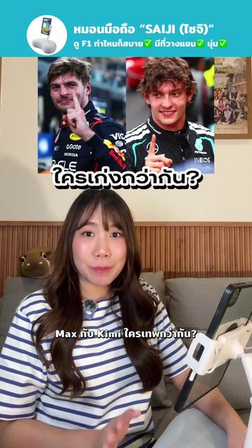 @น๊าดซัง (natsan)