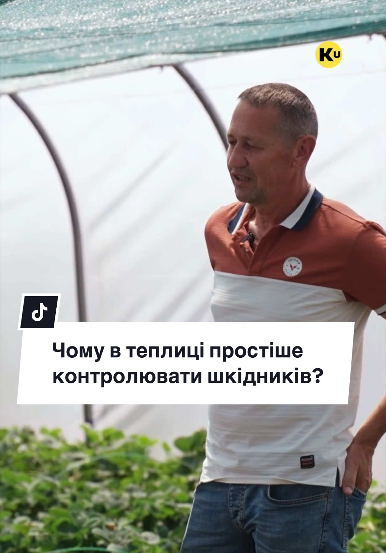 @Ku 🟨🟩 Lati &ndash; Agro Ukraine