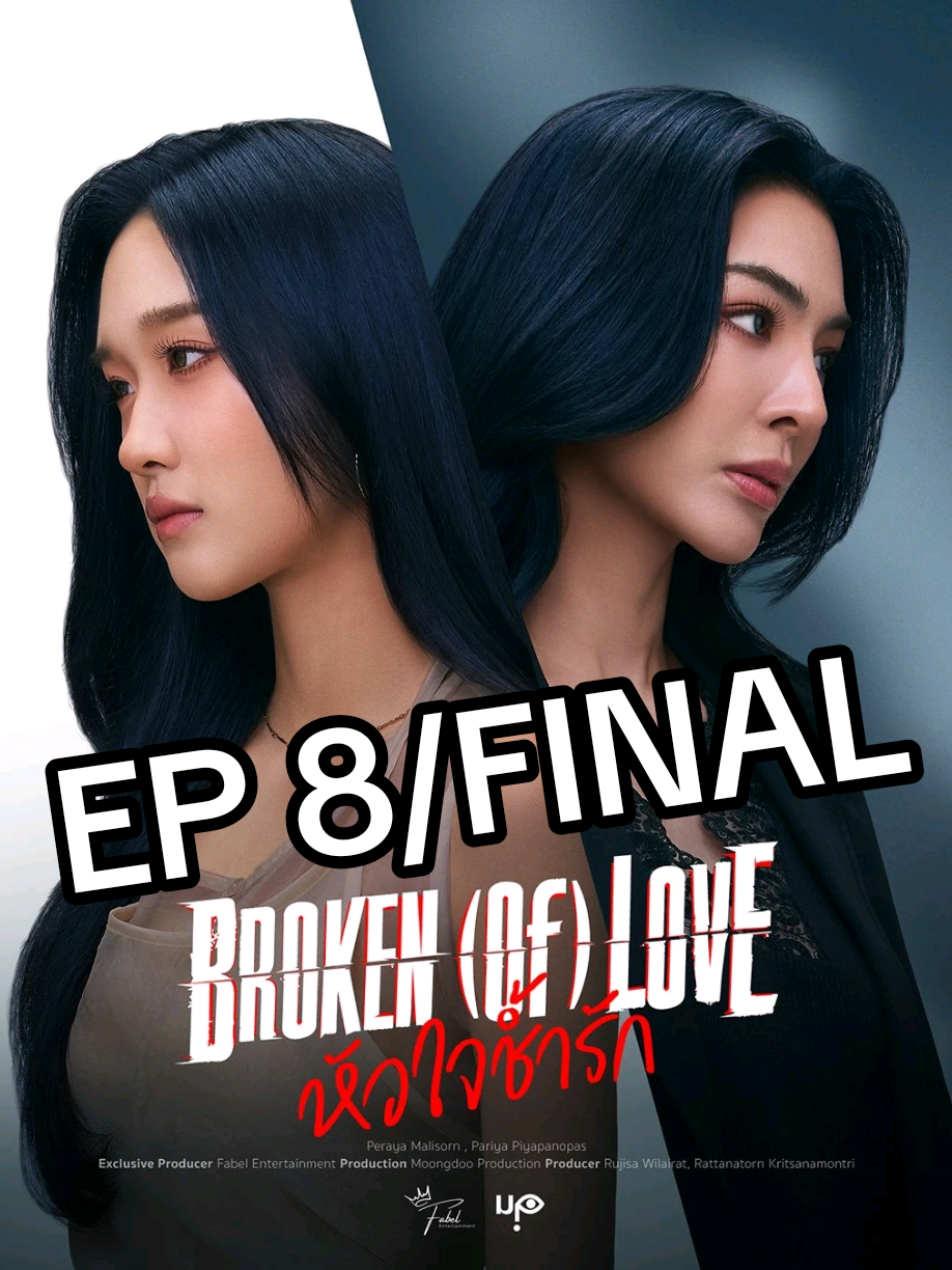 @Girl Love in Orbit