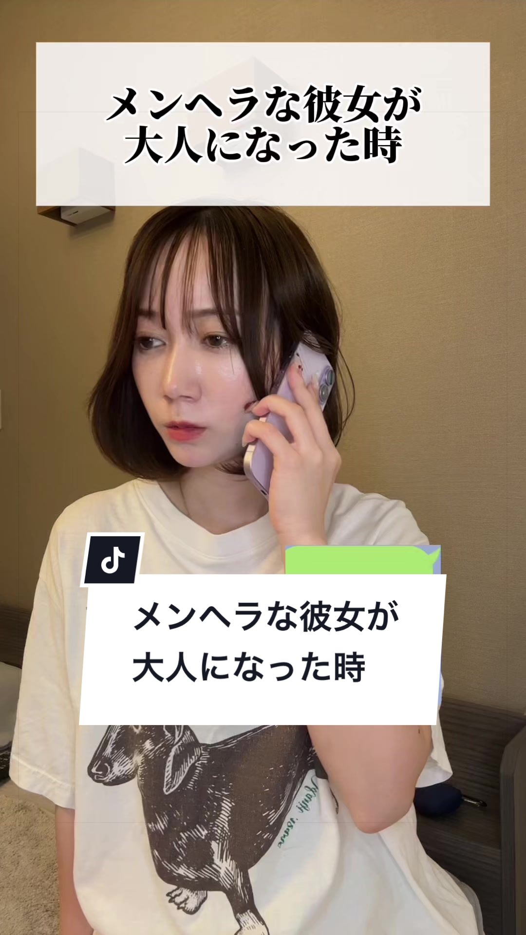 @夏目もえか