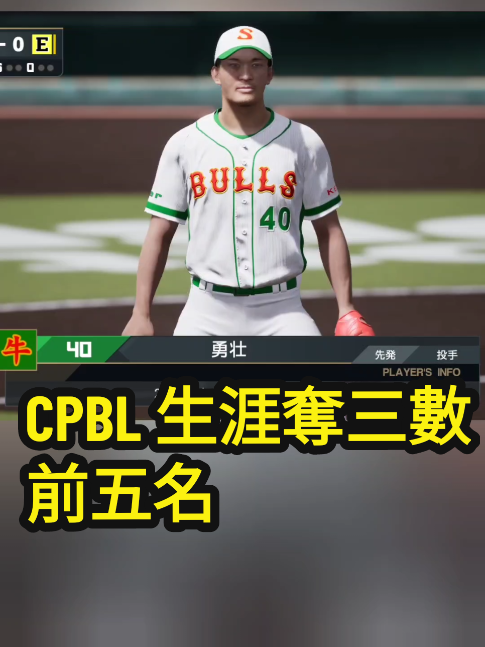 @在下李白