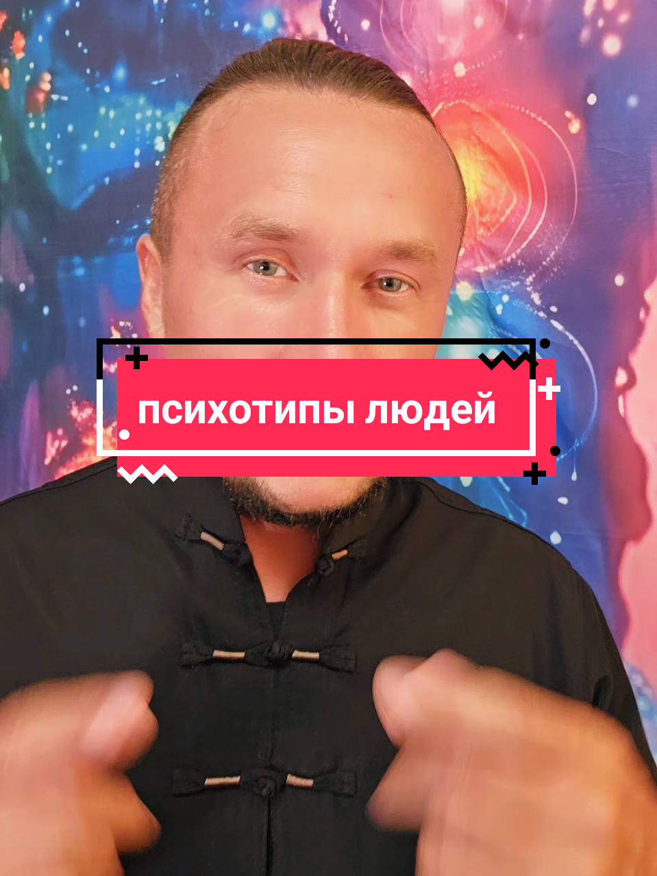 @🌛Творец🌜