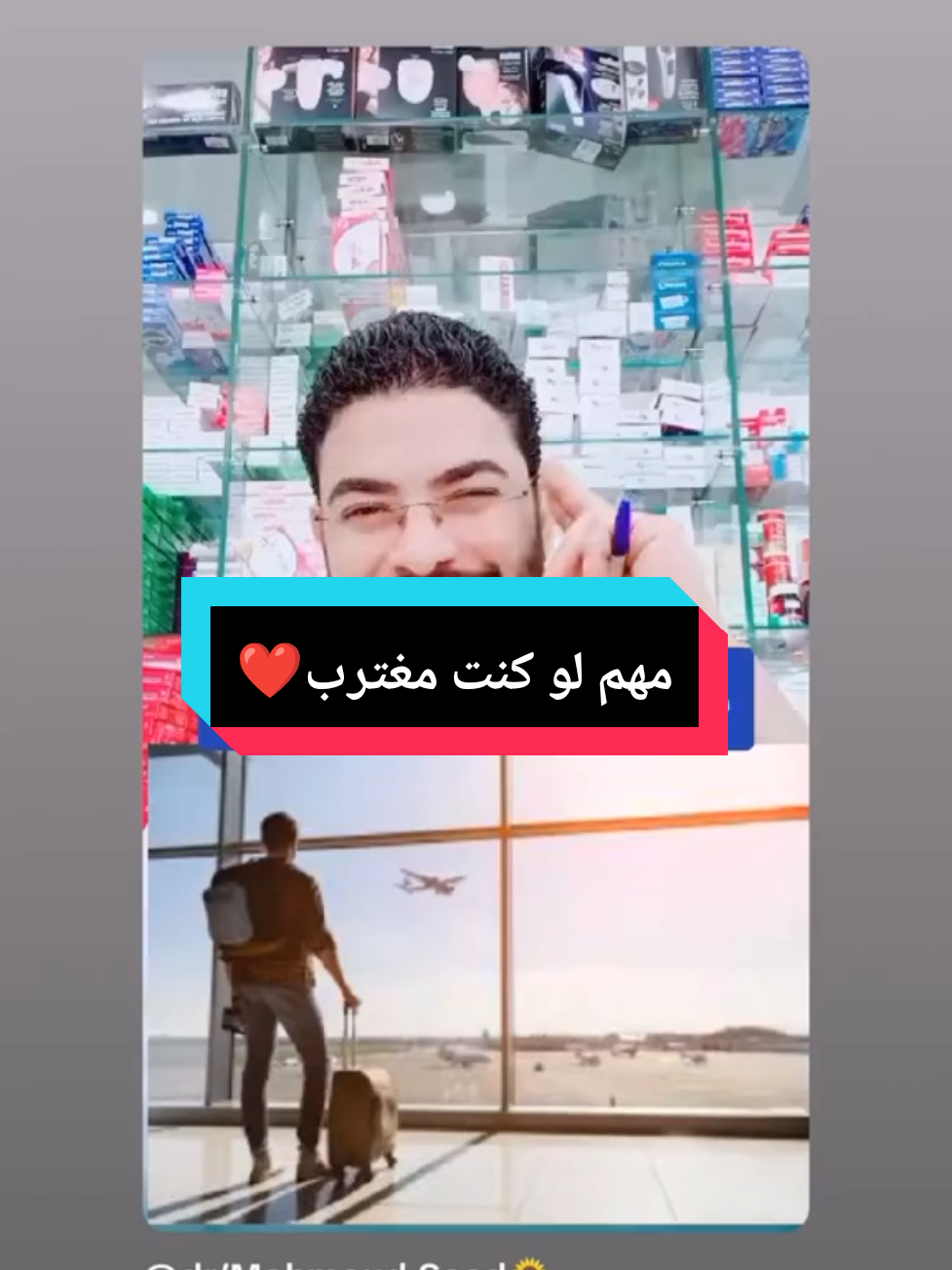 @dr/Mahmoud Saad🌻