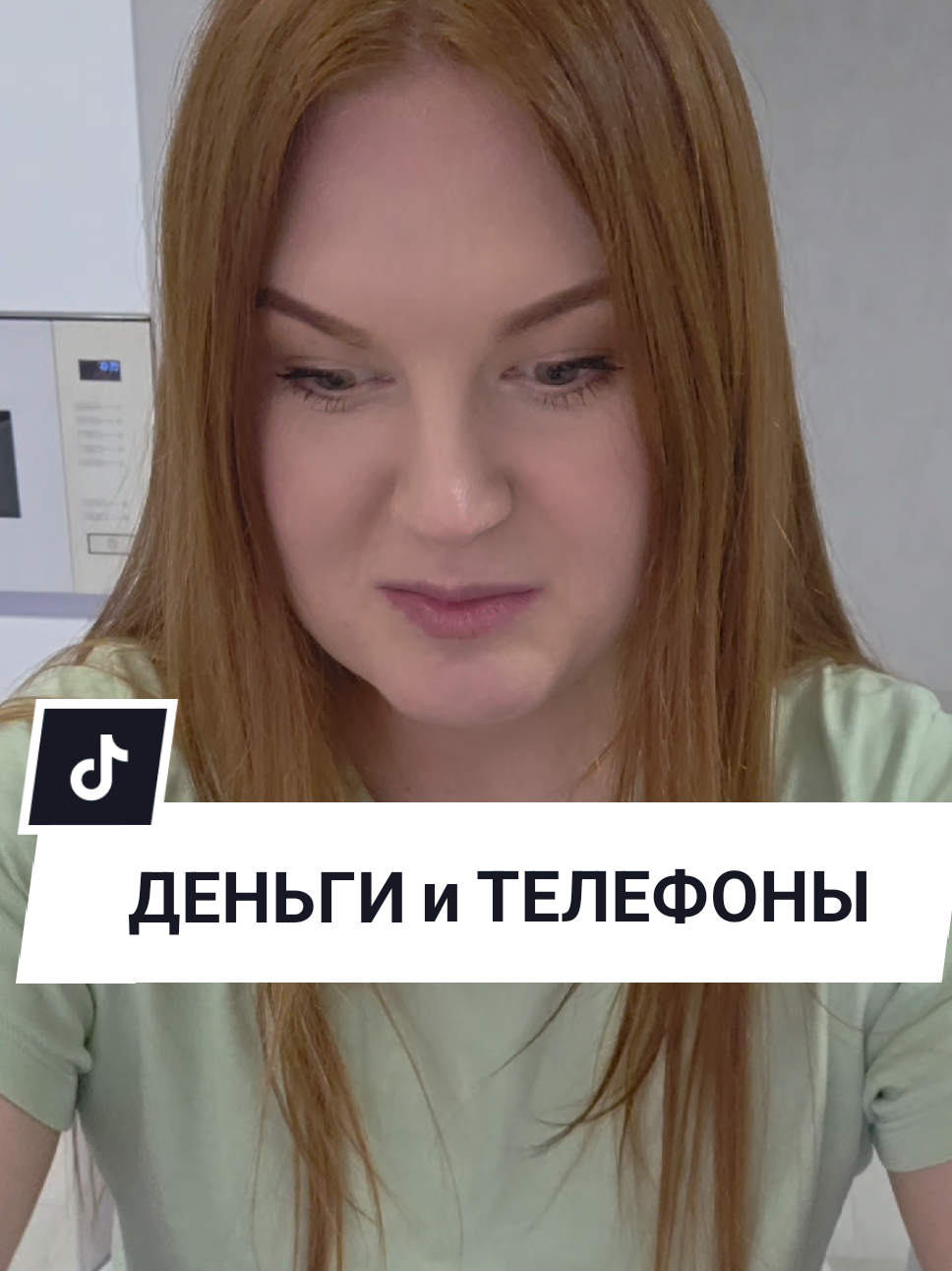 @Аня Бобруйск