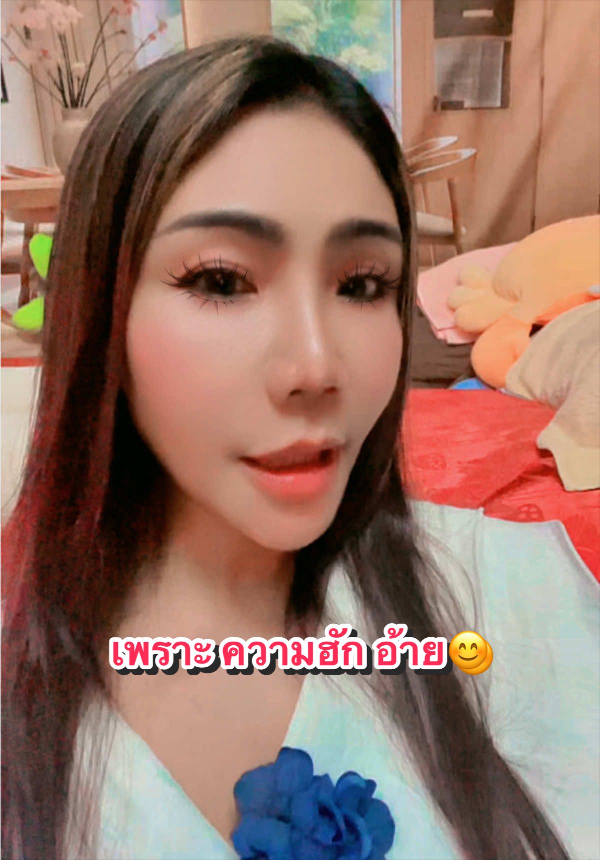 @Pū🦀Supawadee💚💚